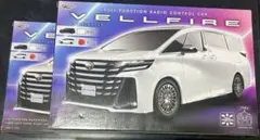 【匿名配送】VELLFIRE トヨタ ヴェルファイア ラジコン 白2台セット 車のサムネイル