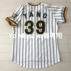 2025年最新】矢野燿大ユニフォームの人気アイテム - メルカリ