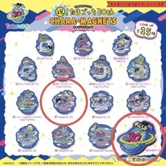 2026年最新】たまごっち10周年BANDAIの人気アイテム - メルカリ
