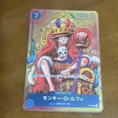 モンキー・D・ルフィ：週刊少年ジャンプ付録（2023年8月7日売） P P-0…