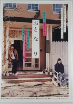 Item thumbnail for item 48f5c7a1-5991-442d-84ef-33e0e747a8d5