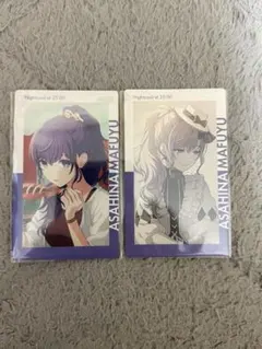 プロセカ　朝比奈まふゆ　エピカ　セット