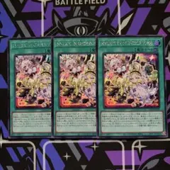 M∀LICE IN UNDERGROUND　絵違い　シークレット　3枚