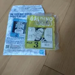 Item thumbnail for item 8499d155-55a6-45b7-86f9-e4bdc8841e3a