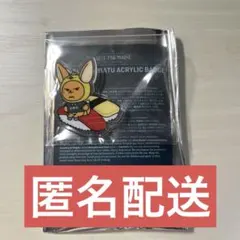 TXT プルバトゥ ご当地バッジ ファンチュン