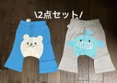 【新品】クマとクジラデザインのパンツ2点セット70㎝