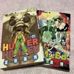 コーヒー様 リクエスト 3点 まとめ商品