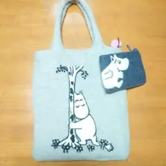 ムーミン フェルトトートバッグ ポーチ付き