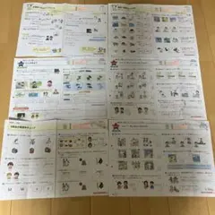 2026年最新】ぶんけい テスト 6の人気アイテム - メルカリ
