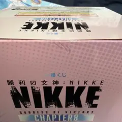 (本日限定値下げ)NIKKE一番くじChapter8A賞B賞D賞(ドロシー) NIKKE一番くじChapter8A賞B賞D賞(ドロシー)など - メルカリ