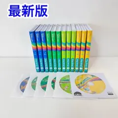 ●最新版 シングアロング ブルーレイ DWEディズニー英語システム SB331