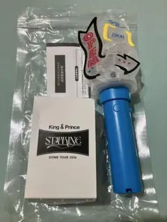 King & Prince ペンライト