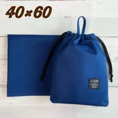 70⚫︎シワになりにくい小学校ランチョンマット40×60給食袋ハンドメイド 無地