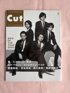 Cut 2010年1月号 嵐 MEN OF THE YEAR