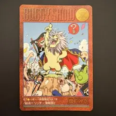 ONE PIECE ビジュアルアドベンチャー 67 結成!!リッチー海賊団 - メルカリ