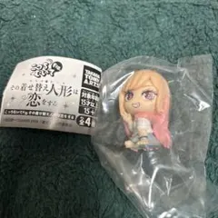 その着せ替え人形は恋をする　ガチャ　こっちむいてFig. 喜多川海夢