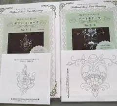 2026年最新】ポワン・ド・ローズの人気アイテム - メルカリ