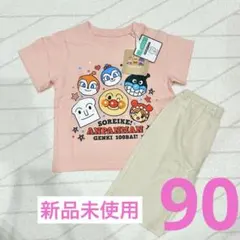 アンパンマン　半袖パジャマ　90