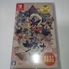 Switch 天穂のサクナヒメ 廉価版