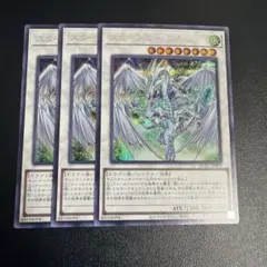 遊戯王　スターダストドラゴン　シークレット