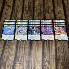 まとめ売り 24RP4 魔誕Sトリガー獣サイクル 5種 計20枚セット⑧