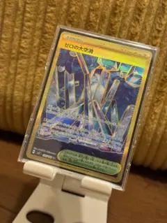 Item thumbnail for item 6d269c60-ce55-4762-9473-5a658a3145e7