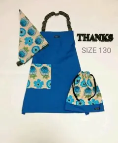 子供エプロン＊ハンドメイド