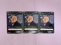 名探偵コナン プロモーションパック Vol.7 ラム PR 3枚 プロモ ①