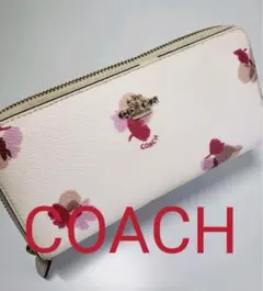 COACH 花柄フローラル　ホワイト　長財財布　最終値下げ