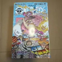 2025年最新】one piece 87巻の人気アイテム - メルカリ