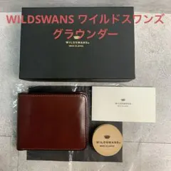 WILDSWANS グラウンダー サドルプルアップのサムネイル