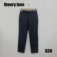 theory luxe カジュアルパンツ 030サイズ 女性のサムネイル