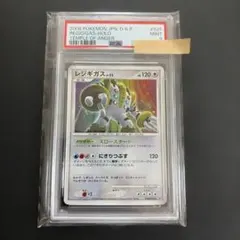 PSA9 レジギガス 怒りの神殿 DP5 DPBP#525