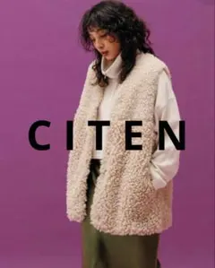 UNITED ARROWS CITEN シテンボアノーカラーベスト　美品