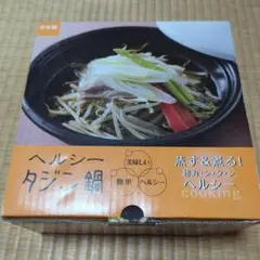 Item thumbnail for item 73e3bc1b-876a-4dfb-9460-4ebfeecbf4ba