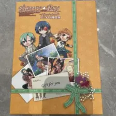 Starry⭐︎Sky ~After Autumn~ アニメイト限定版