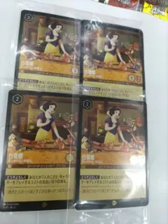 Lorcana ベル 美しいけど変わり者 4枚セット ロルカナ エンチャン