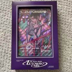 ずっと真夜中でいいのに。 BIG CARDのみ