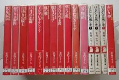 美内すずえ傑作選 1〜14 全巻 白泉社文庫 - メルカリ