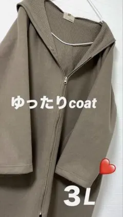 MOMO15様 リクエスト 2点 まとめ商品