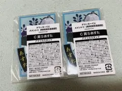 メメントリ くじ あすた まとめ売り - メルカリ