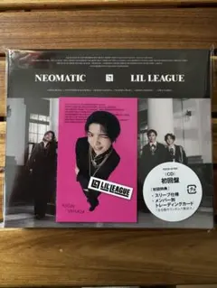 【匿名配送】LIL LEAGUE NEOMATIC 山田晃大 トレカ CDセット