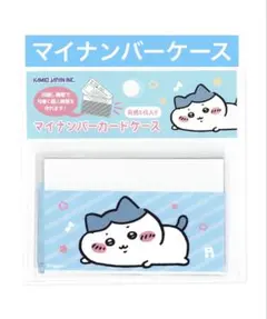 ちいかわ　マイナンバーカードケースハチワレデザインのサムネイル