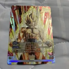 ドラゴンボール フュージョンワールド E01-05パラレル 孫悟空 エナマ