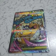 Item thumbnail for item 30c900c5-a0b9-4602-860a-96770ea2da03