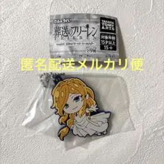 葬送のフリーレン　でふぉラバ！　ガチャ　フランメ　ラバーキーホルダー