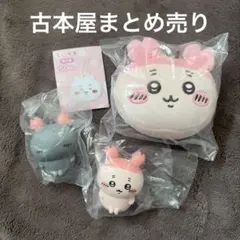 ちいかわ　古本屋（カニちゃん）まとめ売り3点