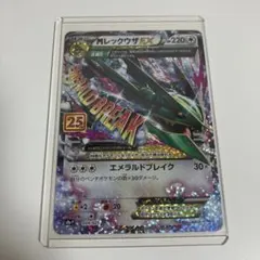 ポケモン 25th Golden Box プロモカードパック MレックウザEX - メルカリ
