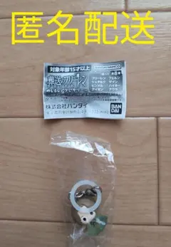 葬送のフリーレン　めじるしアクセサリー　ザイン
