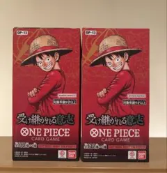新品未開封 ワンピースBOX 受け継がれる意志2BOX ワンピースカードゲーム OP-13受け継がれる意志2BOX テープ付き新品未